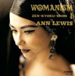 楽天市場】アンルイス woman（CD・DVD）の通販