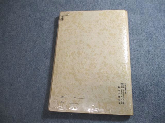 楽天市場】駿台 世界史 サブノート P テキスト 超レア【絶版・希少本