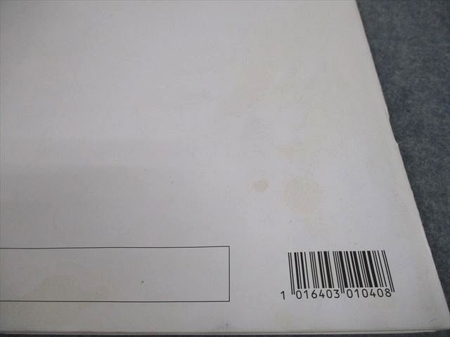 楽天市場】SAPIX 小6 社会 サピックス メソッド コアマスター 第1〜24