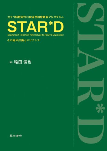 楽天市場】アーユルヴェーダ ススルタ大医典の通販