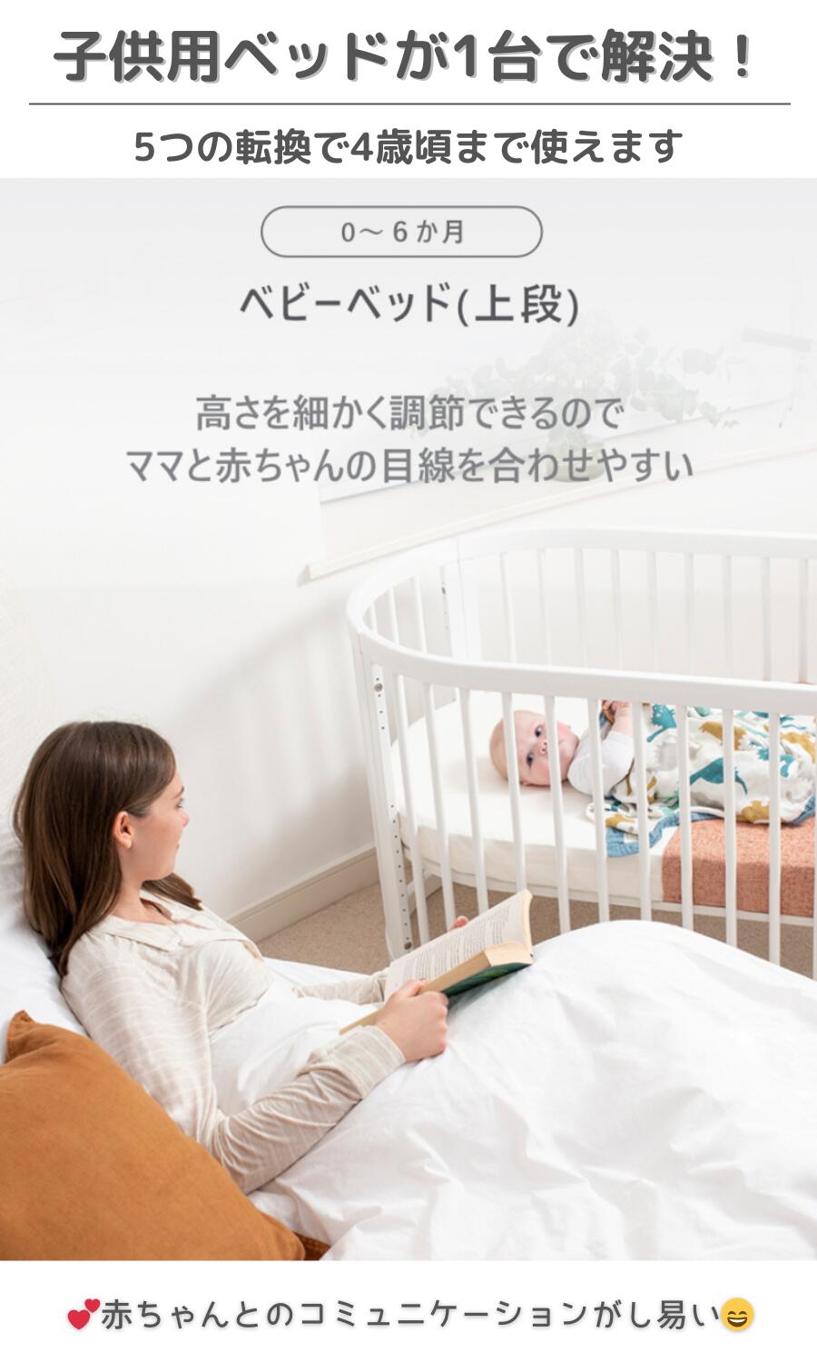 楽天市場】【限定特価】ランキング 1位 獲得 Boori 5in1 楕円形 ベビー