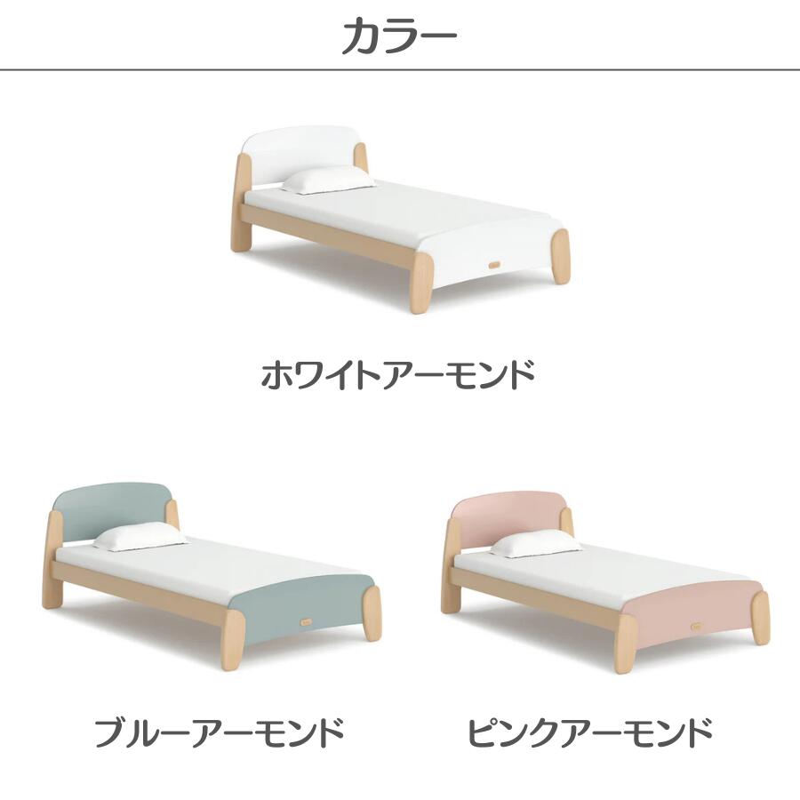 楽天市場】【限定特価】Boori キング シングルベッド サンシャイン +