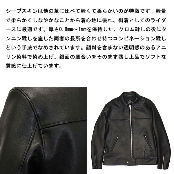 楽天市場】正規取扱店 666 LJM-9TF タイトフィット センタージップ