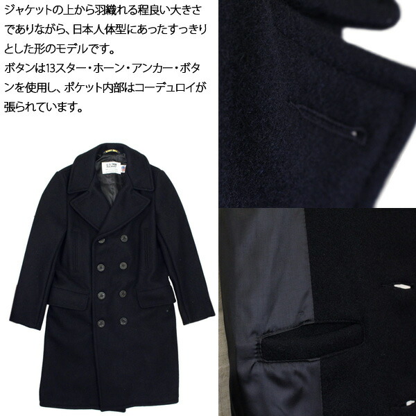 楽天市場】正規取扱店 Schott (ショット) 3954021 7331 714US LONG