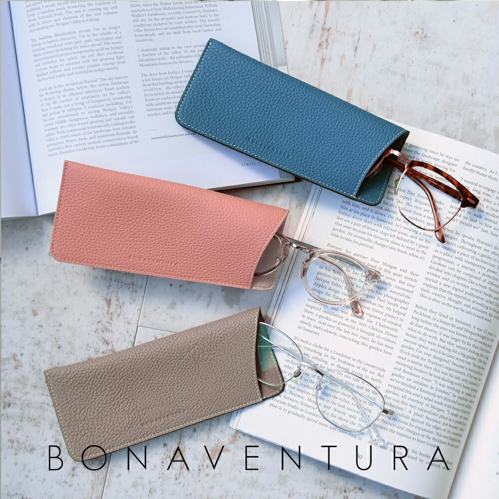 楽天市場】【ポイント10倍 11日1:59まで】アイグラスケース メガネ