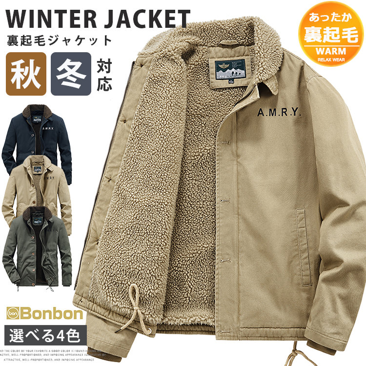 楽天市場】ミリタリージャケット メンズ 裏起毛 ジャケット 裏フリース