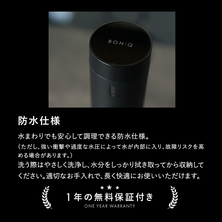 楽天市場】【P5倍！4日20:00-11日1:59】【公式】低温調理器 ボニーク