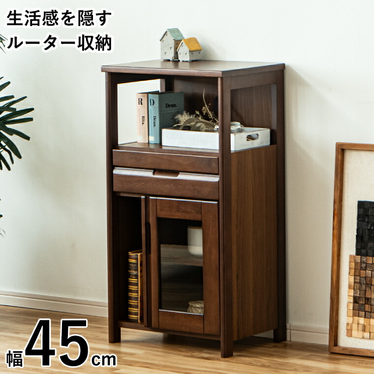 楽天市場】【ポイント5倍〜3/11 1:59まで】電話台 TEL台 FAX台