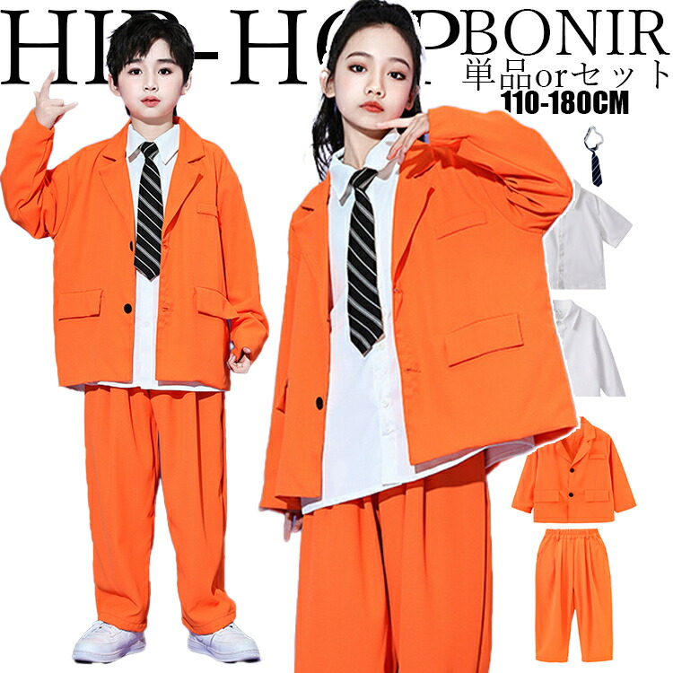 楽天市場】オレンジ スーツセット ジャズ ダンス 衣装 ジャケット