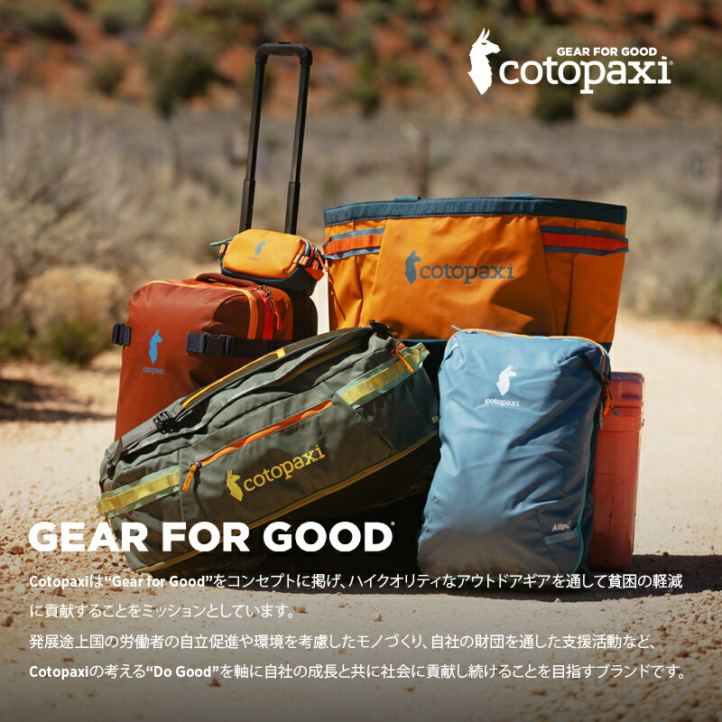 楽天市場】コトパクシ/Cotopaxi Kapai 3L Hip Pack Del Dia (カパイ 3L