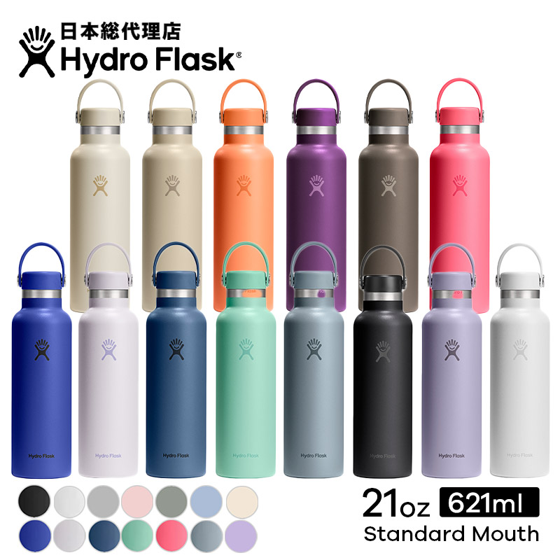 楽天市場】ハイドロフラスク Hydro Flask 21 oz Standard Mouth