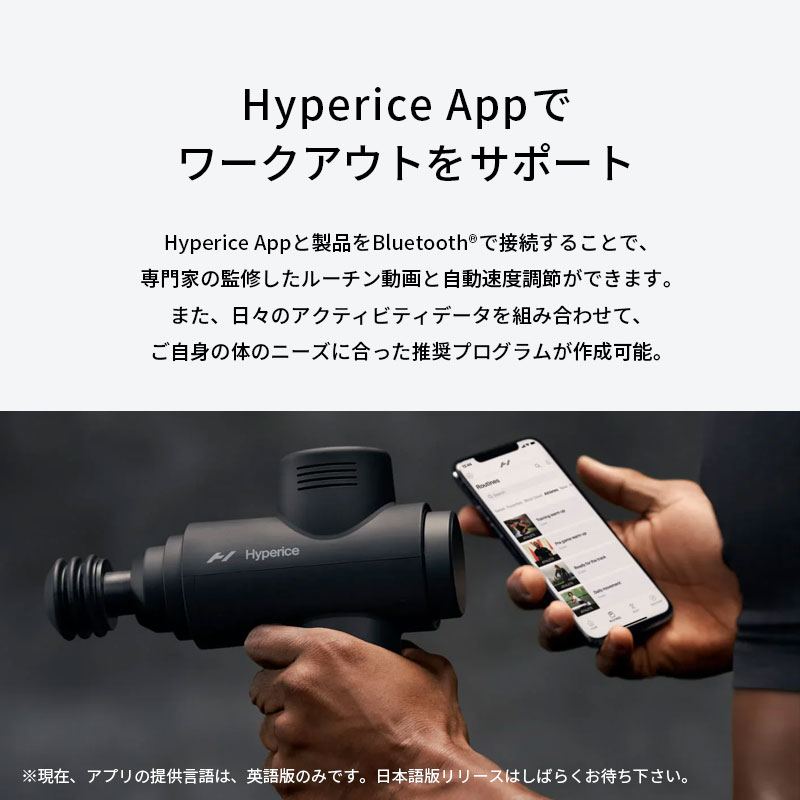 楽天市場】限定セール中！【公式/1年保証】ハイパーアイス/Hyperice