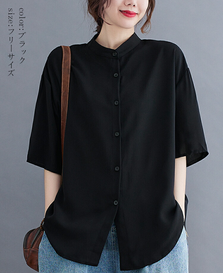 楽天市場】バンドカラーシャツ 半袖 レディース 夏 五分袖 ブラウス