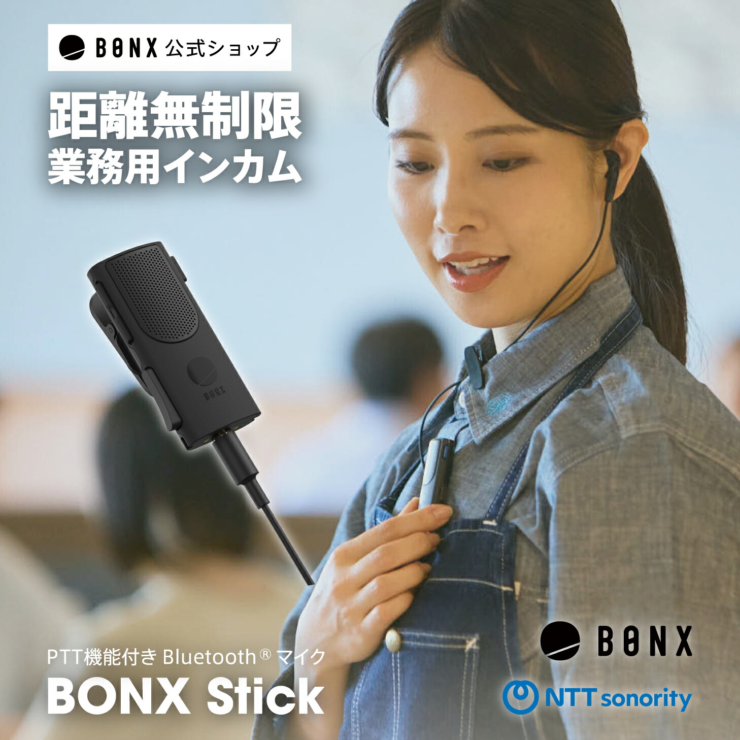 楽天市場】bonx grip 2個の通販