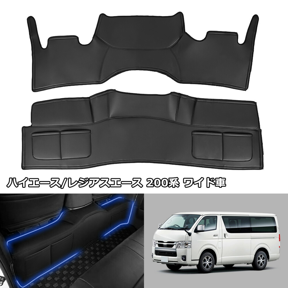 楽天市場】ハイエース 200系（アクセサリー｜車用品）：車用品・バイク