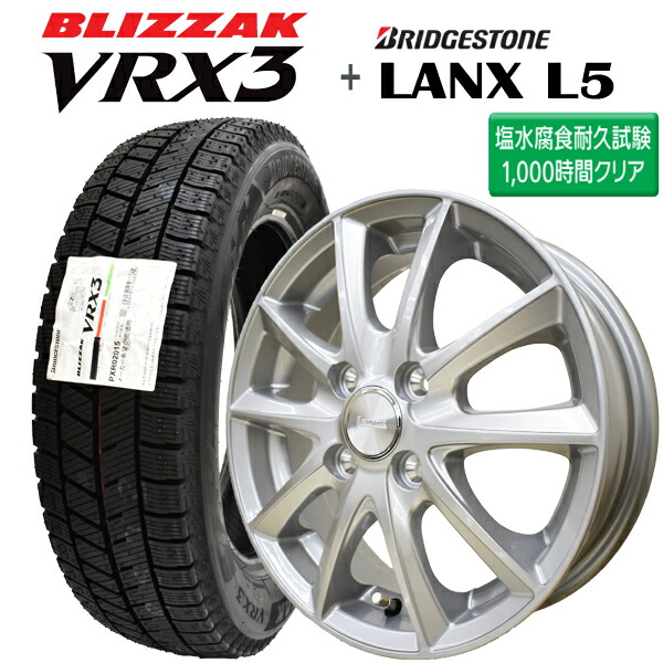 楽天市場】【2025年製造】ブリヂストン ブリザック VRX3 155/65R14 75Q