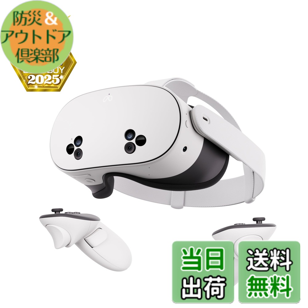 Metaquest3s」の人気商品一覧 | 安い商品を通販サイトから探す - 価格.com