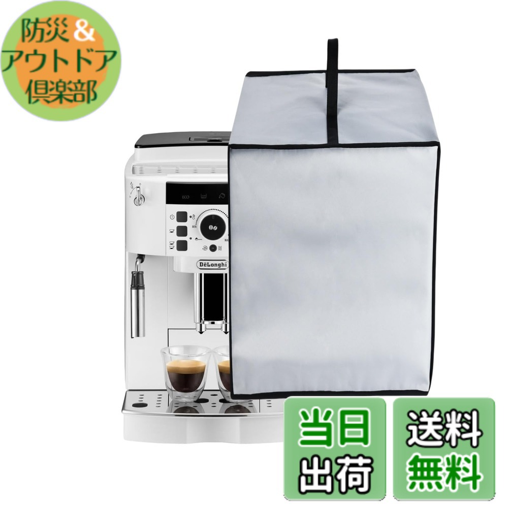 楽天市場】デロンギ マグニフィカsの通販