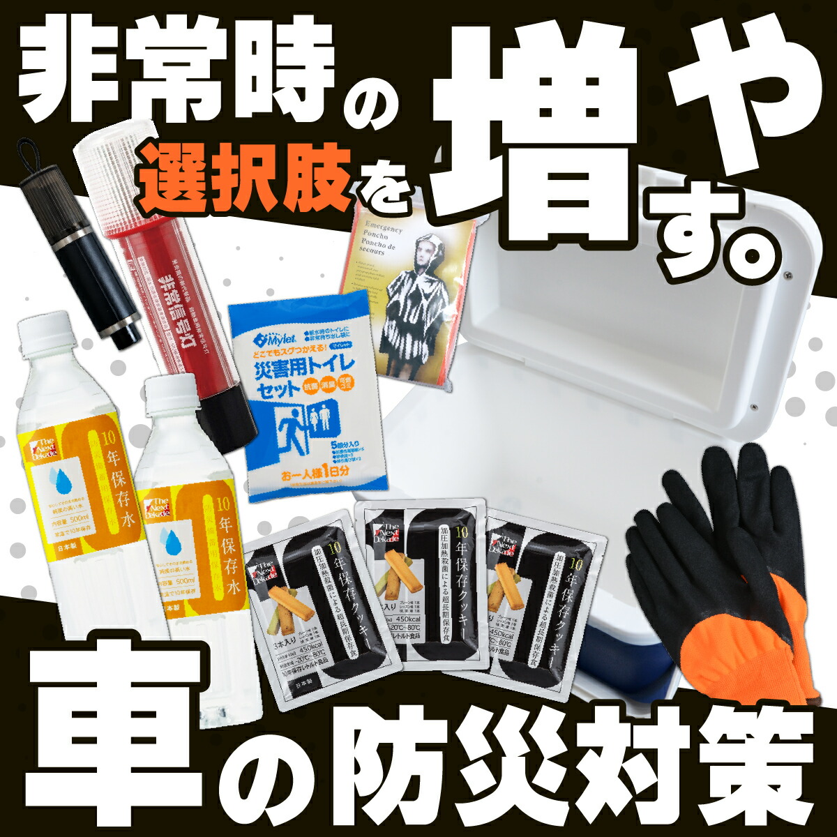 楽天市場】＼最大1000円OFF!!クーポンで／ 【車載用・耐熱耐寒