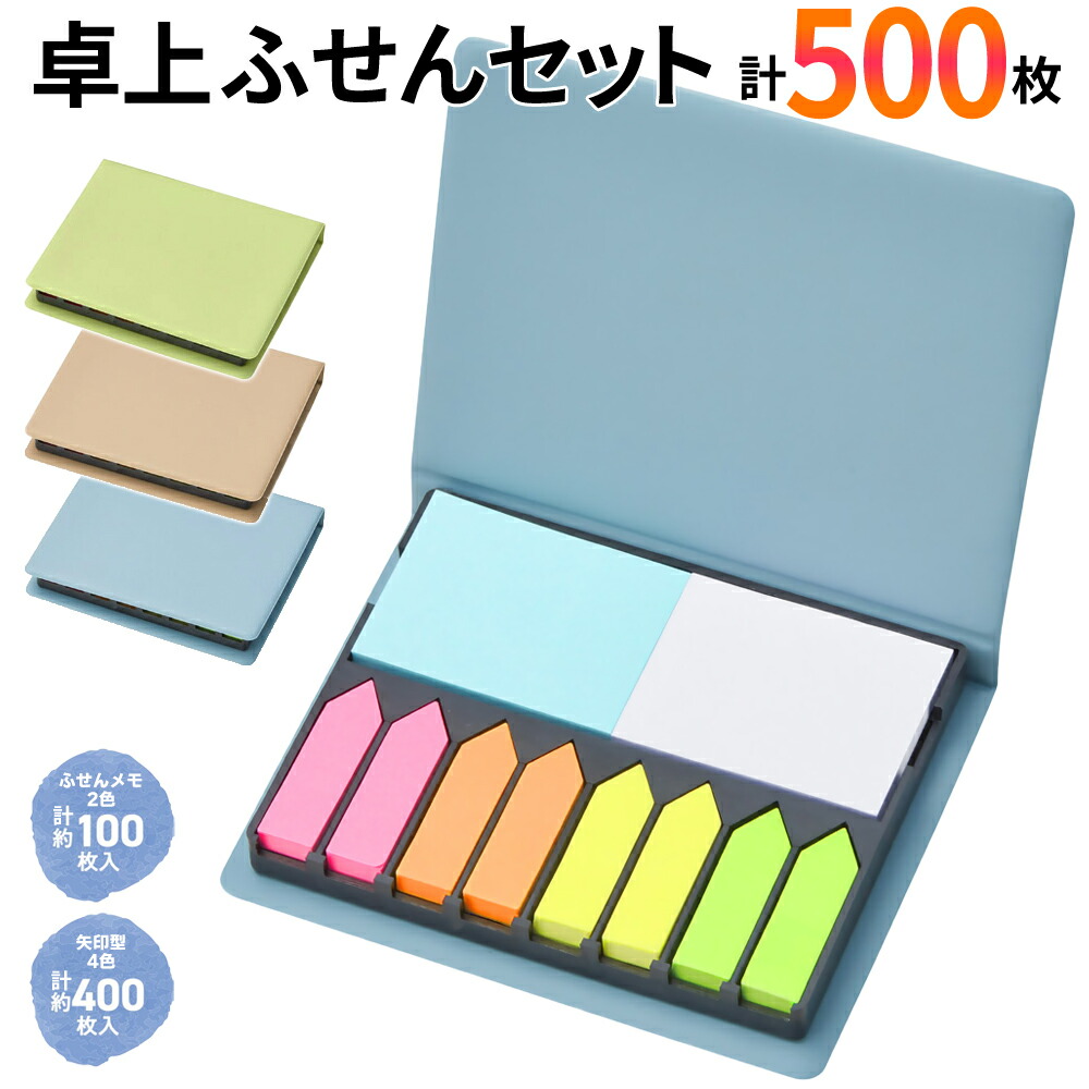 メモ帳 大量」の人気商品一覧 | 安い商品を通販サイトから探す - 価格.com