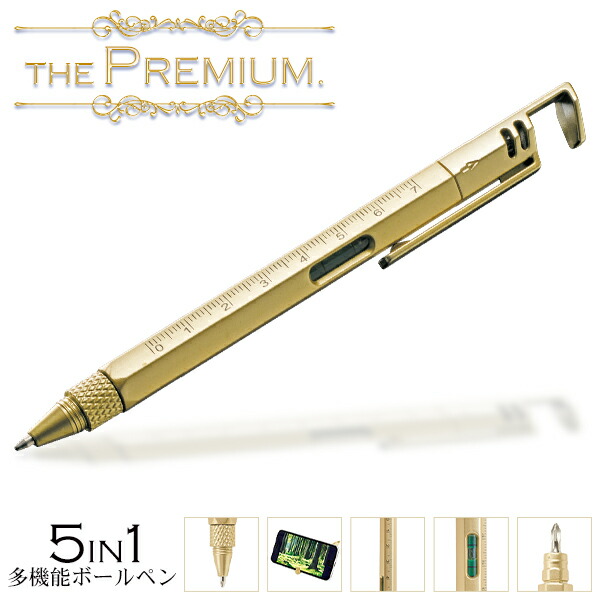 楽天市場】5in1マルチボールペン プレミアムボールペン 5役 ボールペン