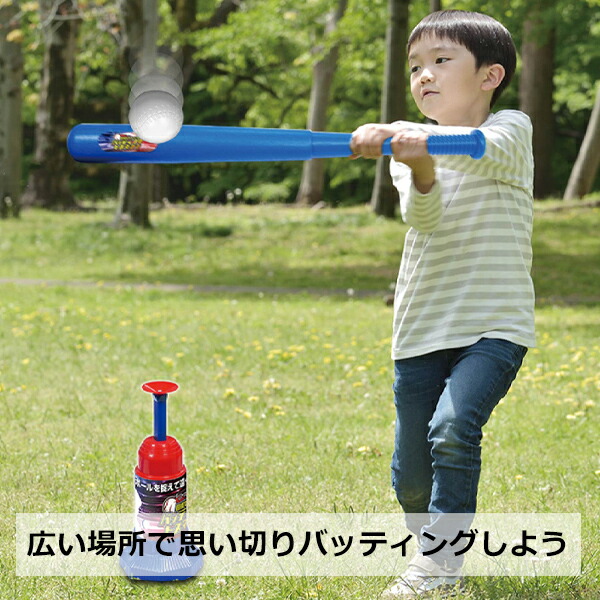 楽天市場】トスマシーン 野球 バッティングマシーン ノックマシン