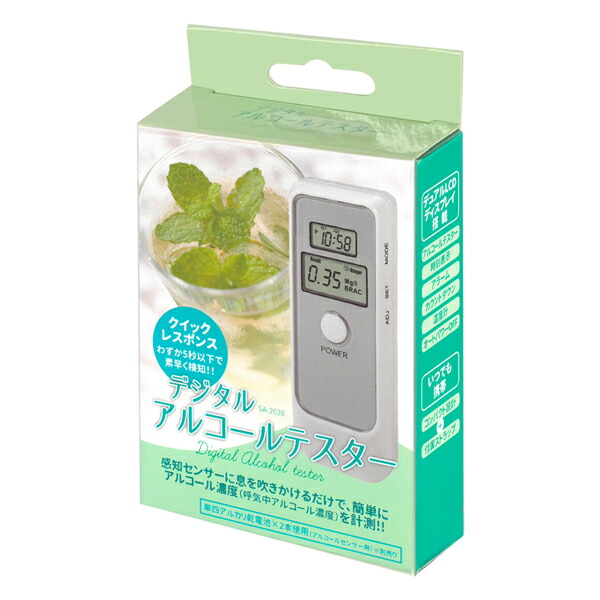 楽天市場】アルコールチェッカー 息吹きかけるだけ すぐわかる 簡易