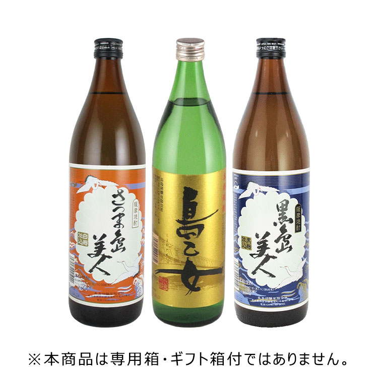 楽天市場】【送料無料】フラミンゴオレンジ クールミント サニー