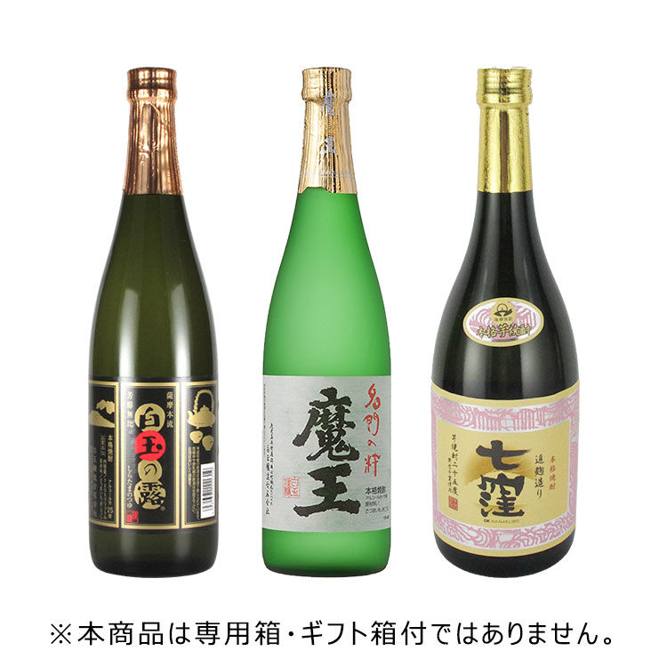 楽天市場】フラミンゴオレンジ 芋焼酎 26度 1800ml 国分酒造 : 酒販