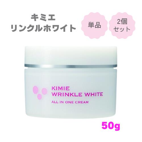 楽天市場】キミエリンクルホワイトの通販