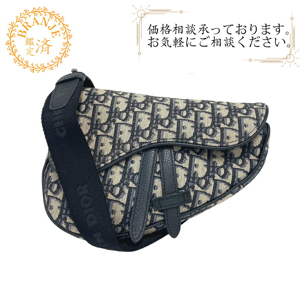 楽天市場】Christian Dior クリスチャンディオール オブリーク サドル