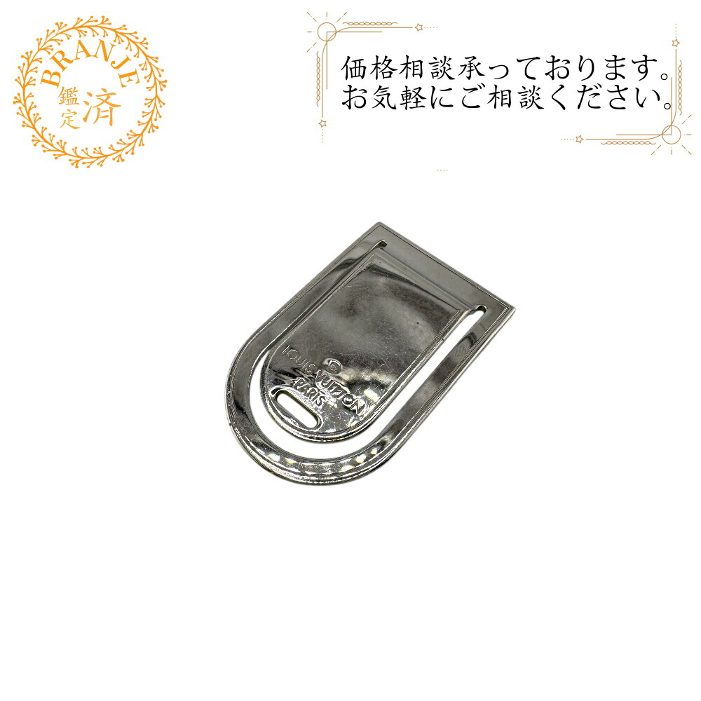 楽天市場】パンス ア ビエ ポルト アドレス マネークリップの通販