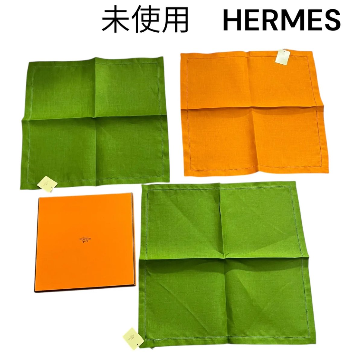 楽天市場】エルメス テーブルマットの通販