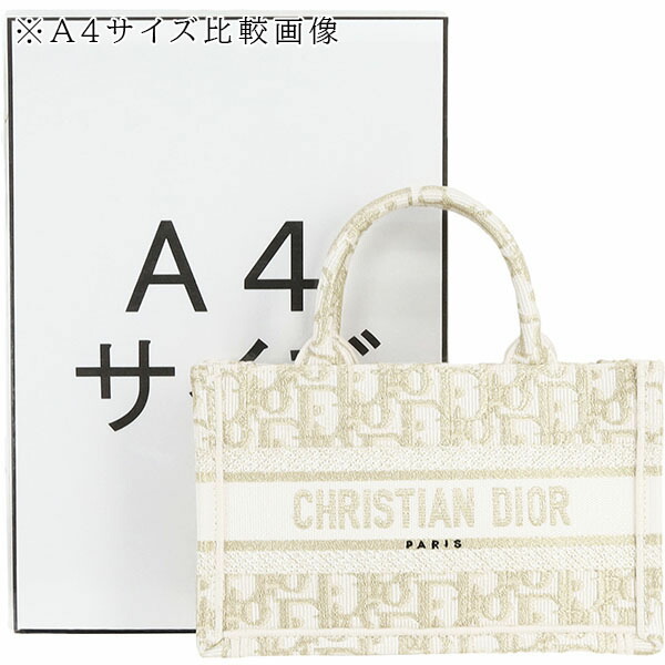 楽天市場】【10%OFF】 ディオール ブックトート ミニ オブリーク エン