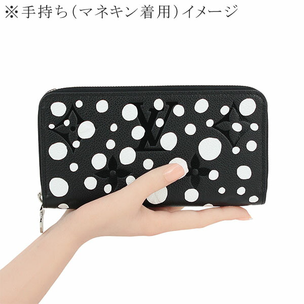 楽天市場】【10%OFF】 ルイヴィトン 長財布 LV × YK ジッピー