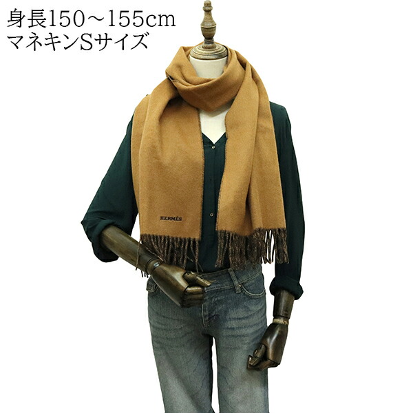 楽天市場】【10%OFF】 エルメス マフラー レクトヴェルソ カシミヤ
