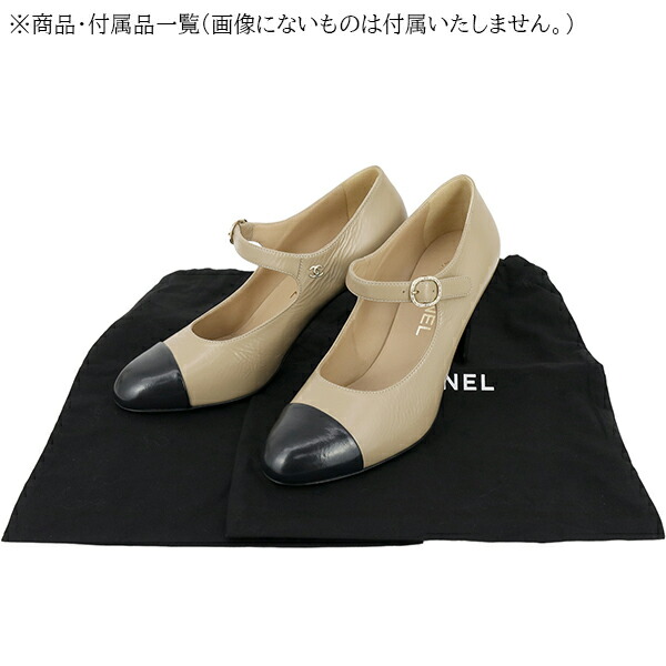楽天市場】【10%OFF】 シャネル パンプス アンクルストラップ ココ