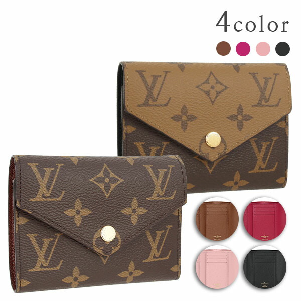 楽天市場】【10%OFF】 ルイヴィトン 三つ折り財布 ポルトフォイユ
