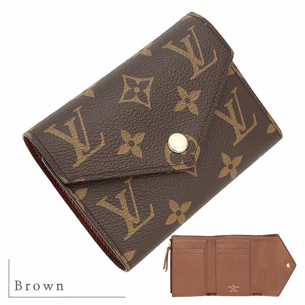 楽天市場】【10%OFF】 ルイヴィトン 三つ折り財布 ポルトフォイユ