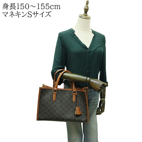 楽天市場】【10%OFF】 セリーヌ ショルダーバッグ ミニ ホリゾンタル