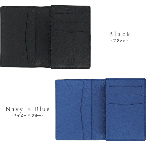 楽天市場】【10%OFF】 ダンヒル 名刺入れ ダンヒル カードケース