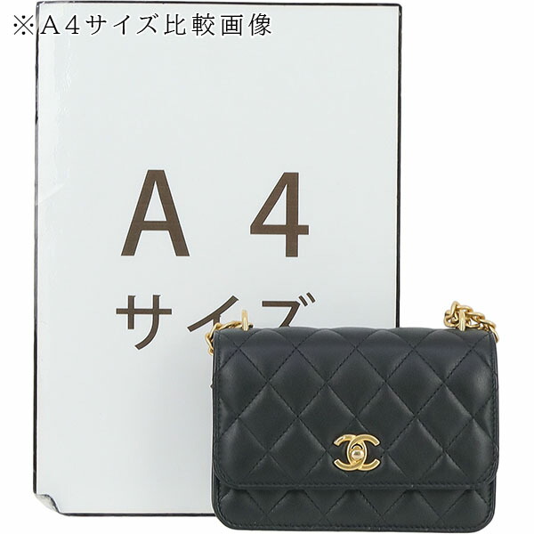 楽天市場】【10%OFF】 シャネル ミニチェーンウォレット マトラッセ