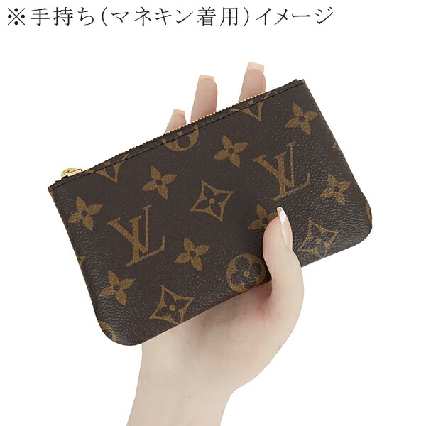 楽天市場】【10%OFF】 ルイヴィトン カードキーケース ポシェットクレ