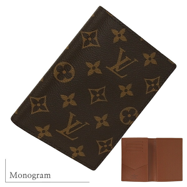 楽天市場】【10%OFF】 ルイヴィトン パスポートカバー クーヴェル