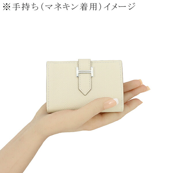 楽天市場】【10%OFF】 エルメス 二つ折り財布 ベアン ミニ エプソン