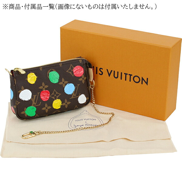 楽天市場】【10%OFF】 ルイヴィトン アクセサリーポーチ LV × YK ミニ