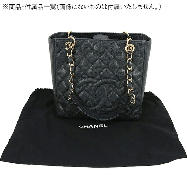楽天市場】【10%OFF】 シャネル トートバッグ PST プチショッピング