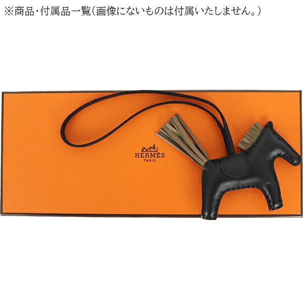 楽天市場】【10%OFF】 エルメス バッグチャーム ロデオ PM