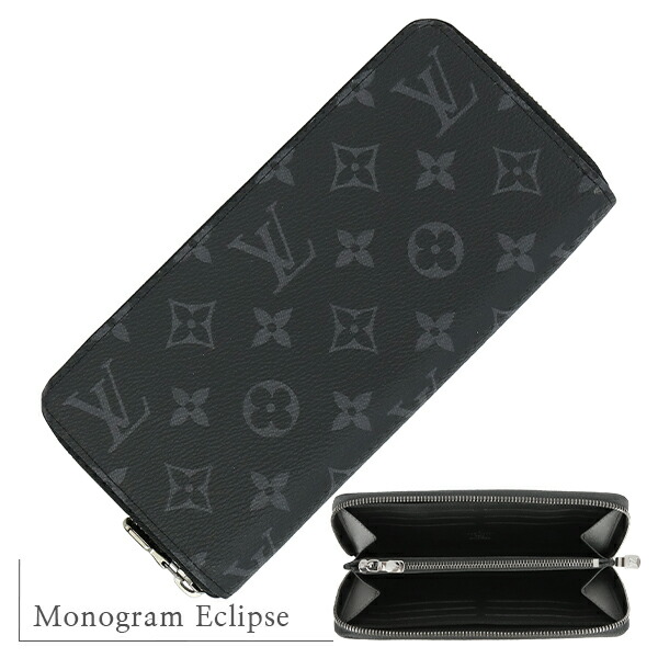 楽天市場】【10%OFF】 ルイヴィトン 長財布 ジッピーウォレット