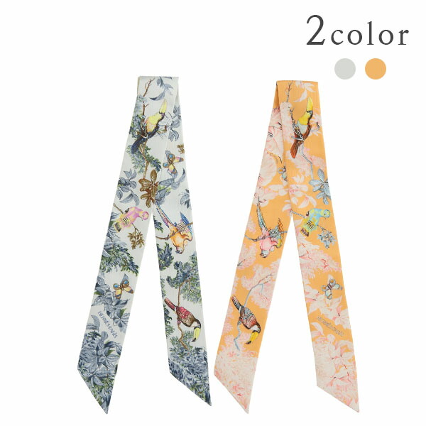 楽天市場】【10%OFF】 エルメス ツイリー 赤道直下 EQUATEUR シルク